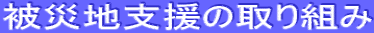 ��Вn�x���̎��g��